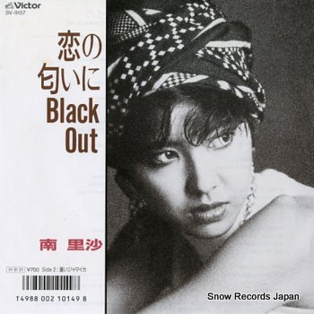 MINAMI, RISA koi no nioi ni black out SV-9157