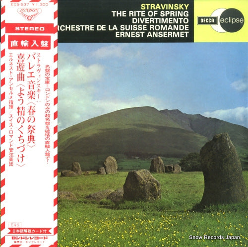ANSERMET, ERNEST stravinsky; the rite of spring / divertimento ECS-537