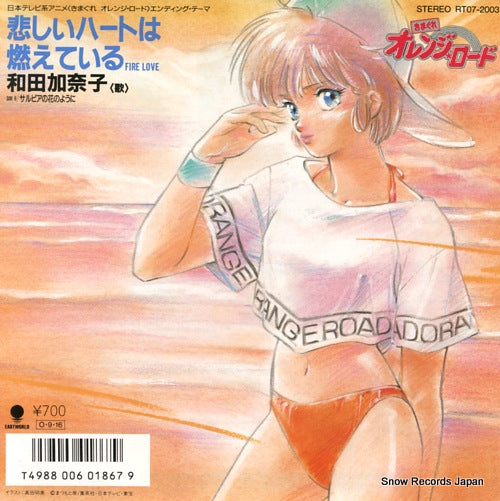 WADA, KANAKO kanashii heart wa moeteiru RT07-2003