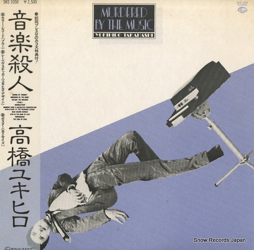 TAKAHASHI, YUKIHIRO murdered by the music SKS1050