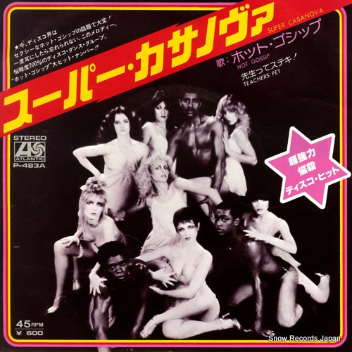 HOT GOSSIP super casanova P-483A