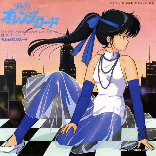 WADA, KANAKO natsu no mirage WTP-17956