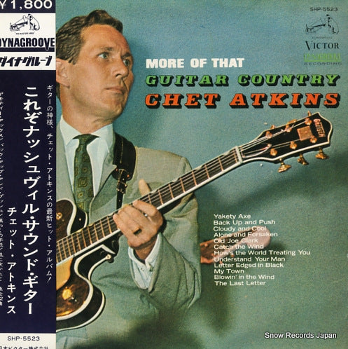 ATKINS, CHET more of that guitar country SHP-5523