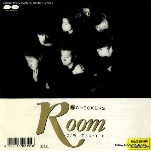 CHECKERS, THE room 7A0960