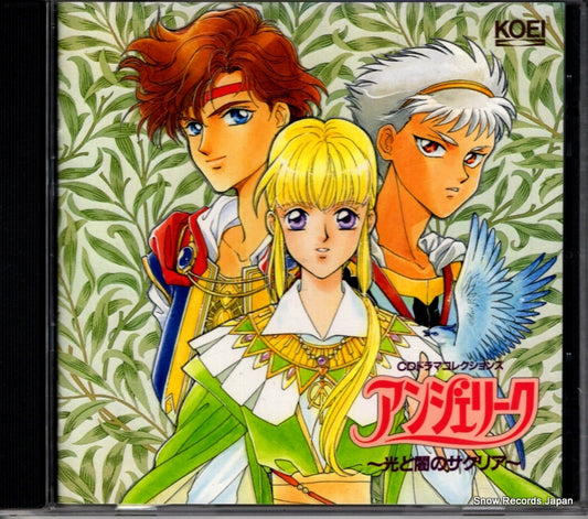 1966 QUARTET angelique KECH-1060