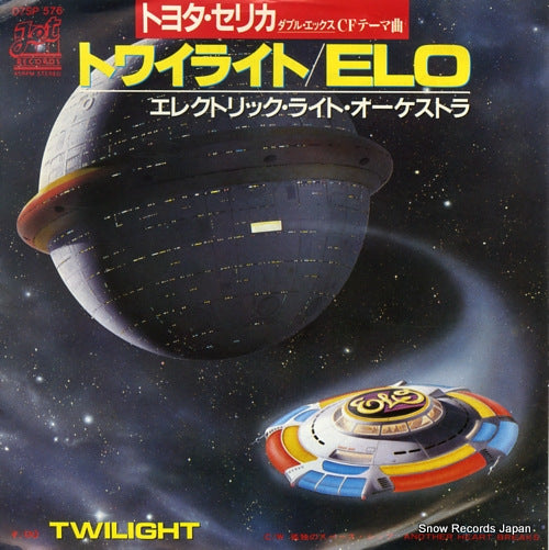 ELECTRIC LIGHT ORCHESTRA twilight 07SP576