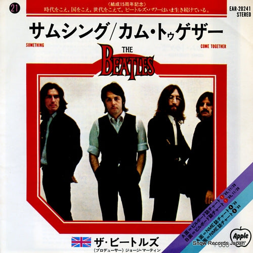 BEATLES, THE something EAR-20241