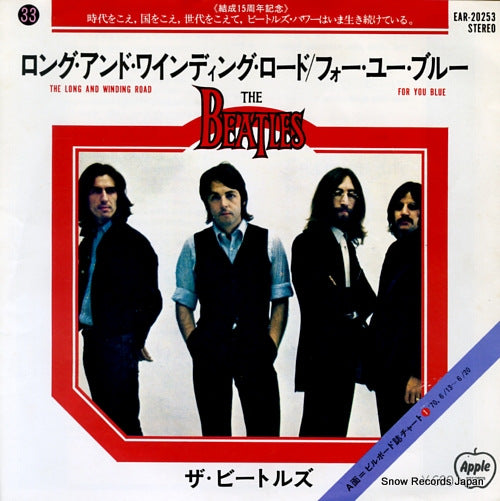 BEATLES, THE the long and winding road EAR-20253
