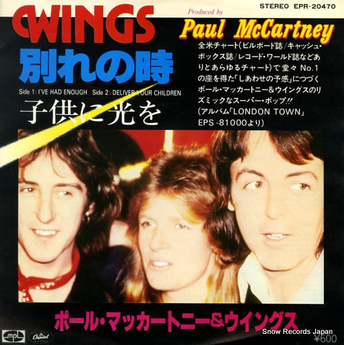 MCCARTNEY, PAUL, AND WINGS i've had enought EPR-20470