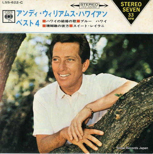WILLIAMS, ANDY hawaiian wedding song LSS-622-C