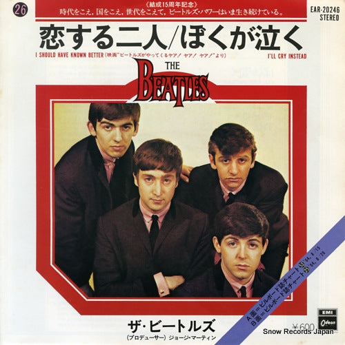 BEATLES, THE i should have known better EAR-20246