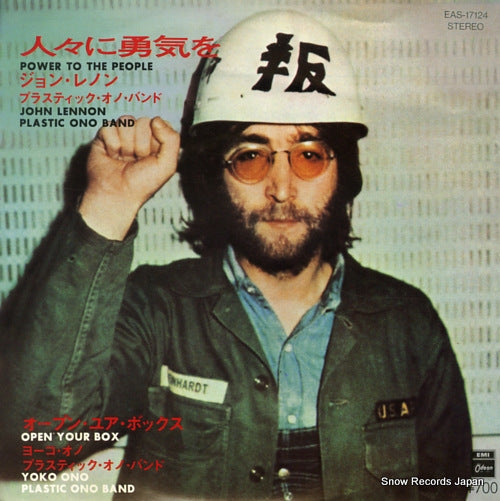 LENNON, JOHN, AND YOKO ONO (THE PLASTIC ONO BAND) power to the people EAS-17124