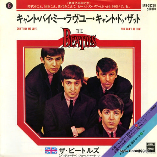 BEATLES, THE can't buy me love EAR-20226