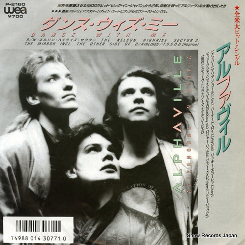 ALPHAVILLE dance with me P-2160