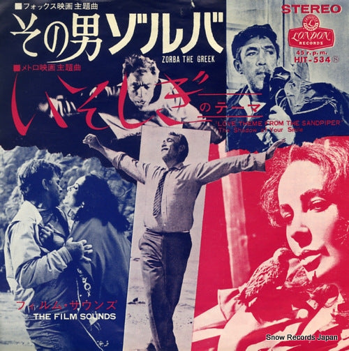 FILM SOUNDS, THE zorba the greek HIT-534