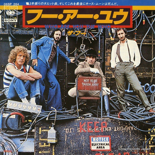 WHO, THE who are you 06SP264
