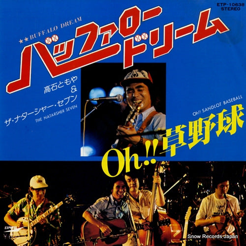 TAKAISHI, TOMOYA, AND THE NATARSHER SEVEN buffalo dream ETP-10638