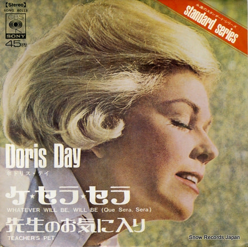 DAY, DORIS whatever will be will be(que sera sera) SONG80113
