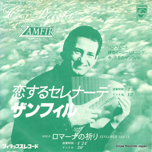 ZAMFIR cosi piccola cosi grande SNP-1032