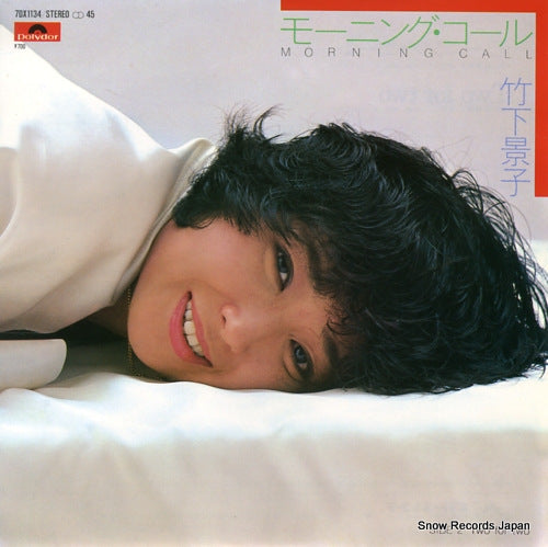 TAKESHITA, KEIKO morning call 7DX1134