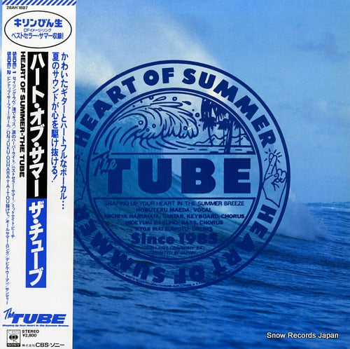 TUBE, THE heart of summer 28AH1887