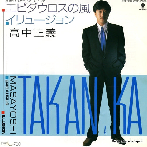 TAKANAKA, MASAYOSHI epidaurus WTP-17783