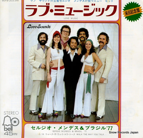 MENDES, SERGIO, AND BRASIL '77 love music BLPB-205SM