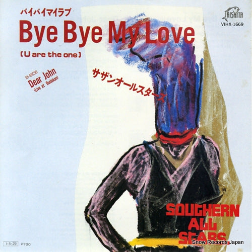 SOUTHERN ALL STARS bye bye my love(u are the one) VIHX-1669