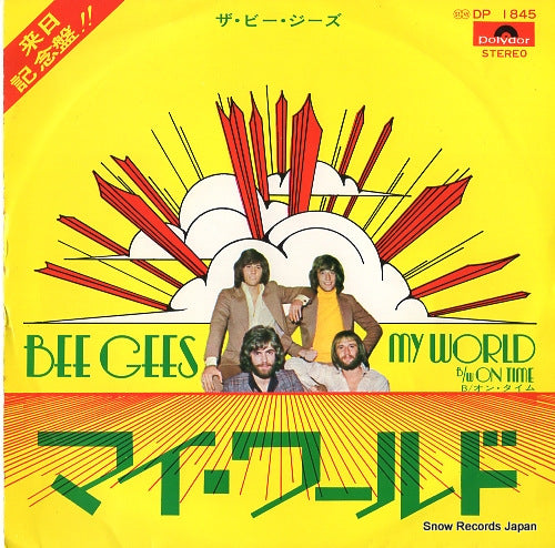 BEE GEES, THE my world DP1845