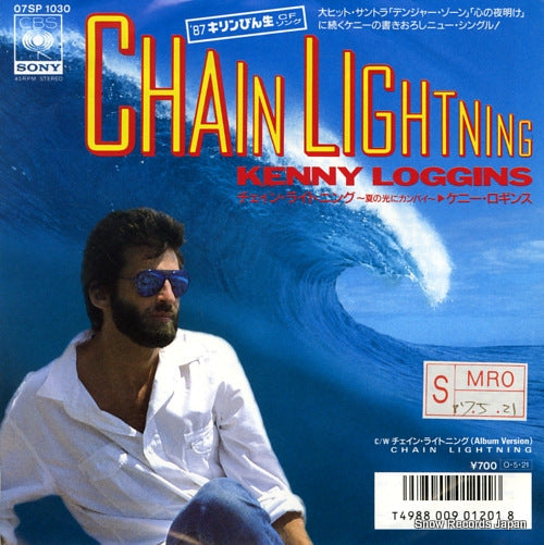 LOGGINS, KENNY chain lightning 07SP1030
