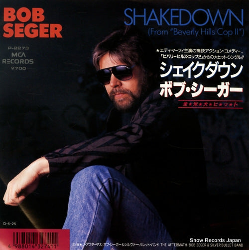 SEGER, BOB shakedown P-2273