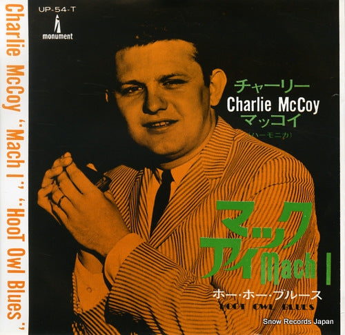 MCCOY, CHARLIE mach i UP-54-T