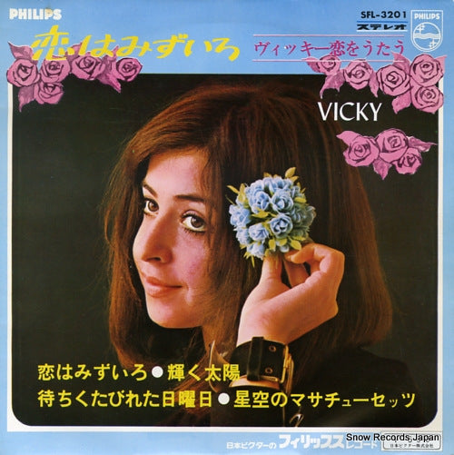 VICKY l'amour est bleu SFL-3201