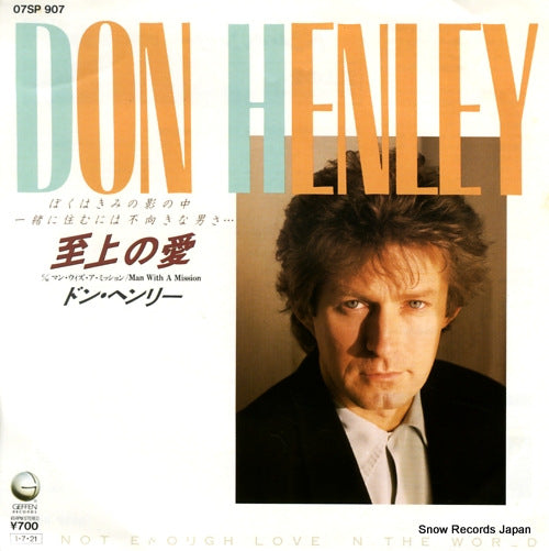 HENLEY, DON not enough love in the world 07SP907