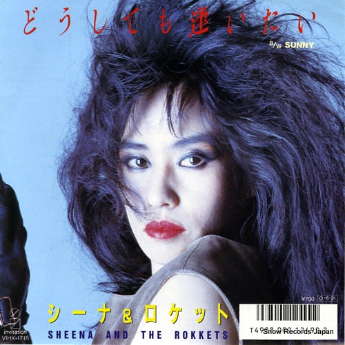 SHEENA AND THE ROKKETS doshitemo aitai VIHX-1716