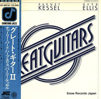 BYRD, CHARLIE great guitars 2 ICJ-80161