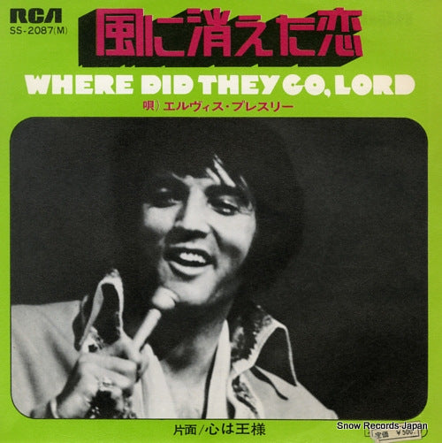PRESLEY, ELVIS where did they go, lord SS-2087(M)