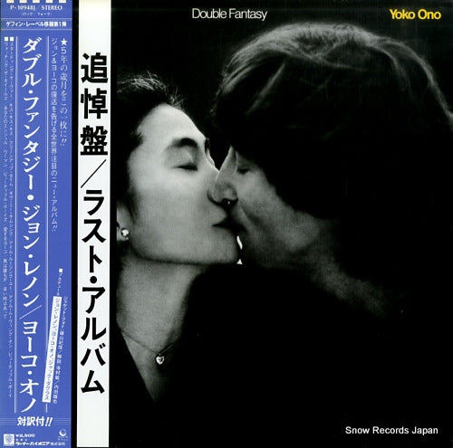LENNON, JOHN double fantasy P-10948J