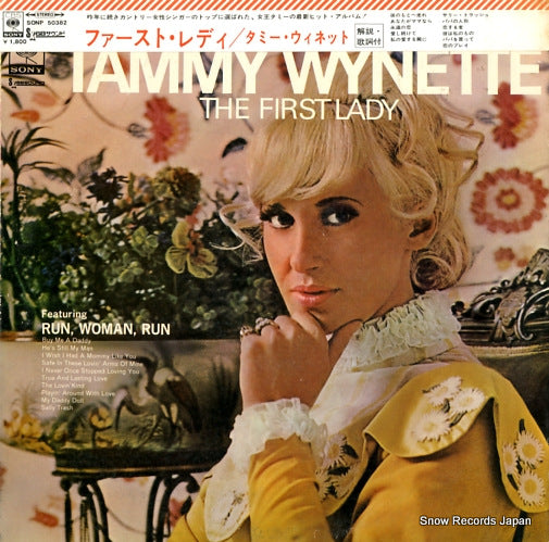WYNETTE, TAMMY the first lady SONP50382