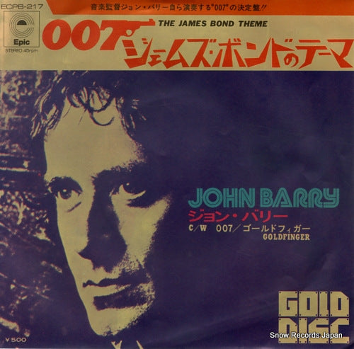 BARRY, JOHN the james bond theme ECPB-217
