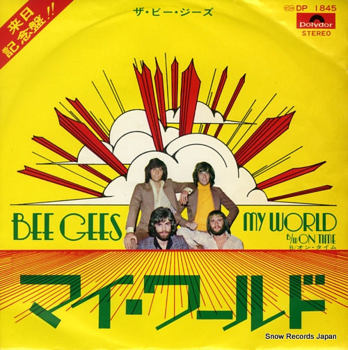 BEE GEES, THE my world DP1845
