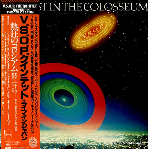 V.S.O.P. THE QUINTET tempest in the colosseum 40AP771-2