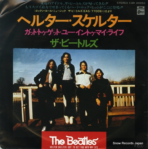 BEATLES, THE helter skelter EAR-20050