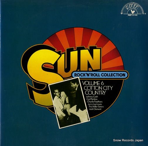 V/A cotton city country RMP-5146