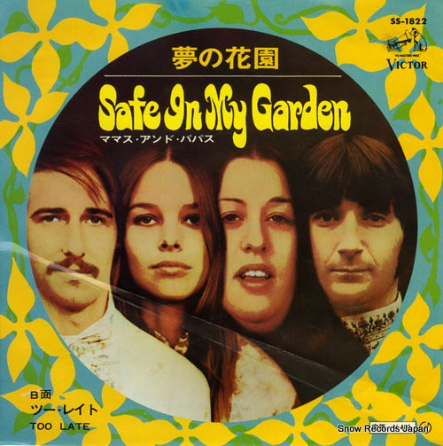 MAMAS AND THE PAPAS, THE safe in my garden SS-1822