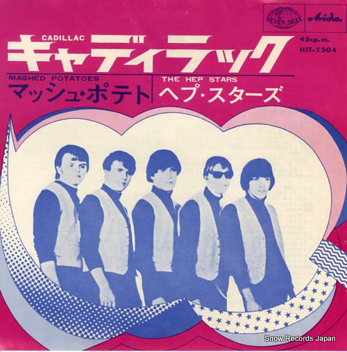 HEP STARS, THE cadillac HIT-1504