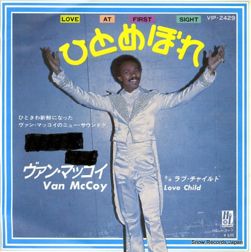 MCCOY, VAN love at first sight VIP-2429