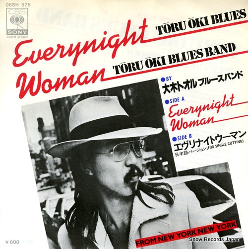 OKI, TORU, BLUES BAND everynight woman(in english) 06SH575