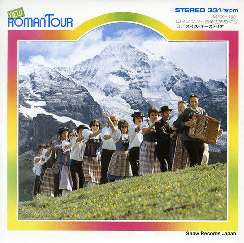 V/A new roman tour switzerland austria MRX-1001