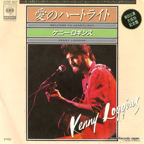 LOGGINS, KENNY welcome to heartlight 07SP687